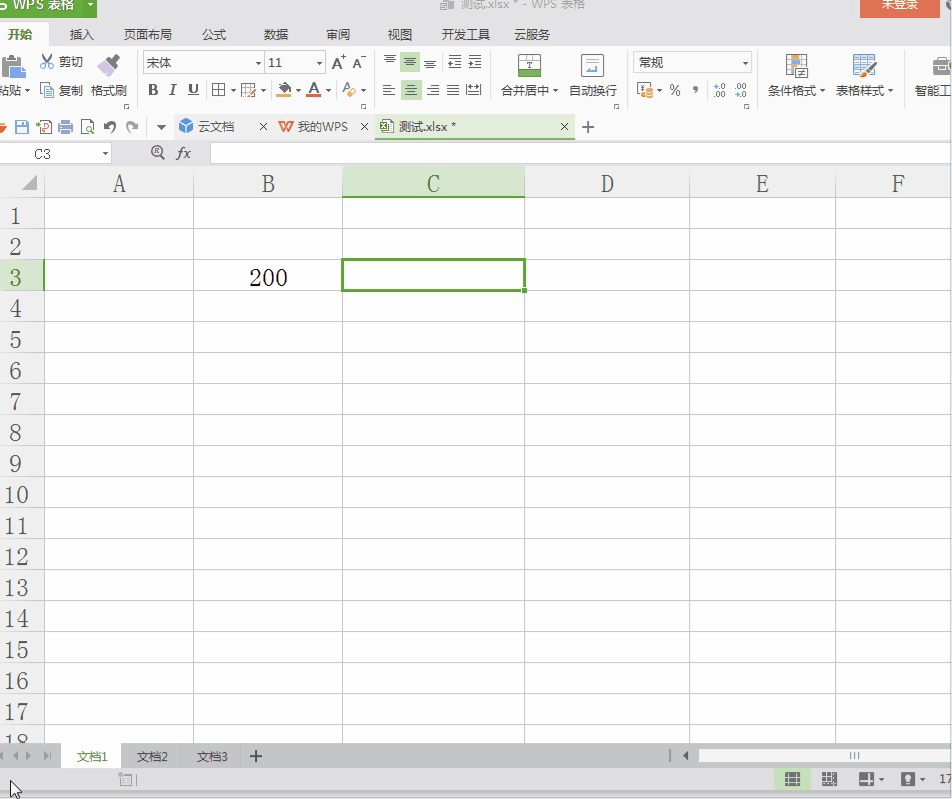 <b>GIF动态图教学-Excel技巧20-工资表(实例)</b>