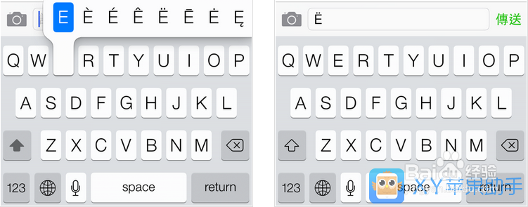 iPhone5C实用教程，iPhone5C的小技巧