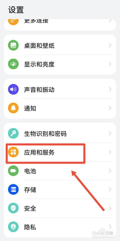 多个微信怎么管理