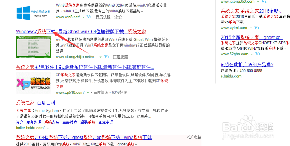 如何装系统?详细教程