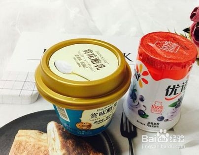 哈密瓜酸奶杯的做法