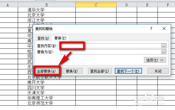 excel怎么快速批量删除文字前面的空格