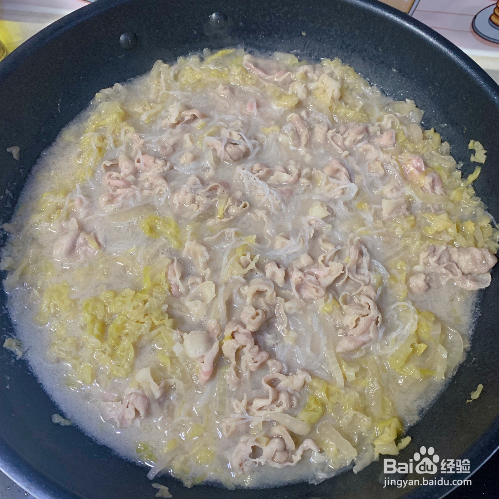 酸菜羊肉粉丝煲怎么做