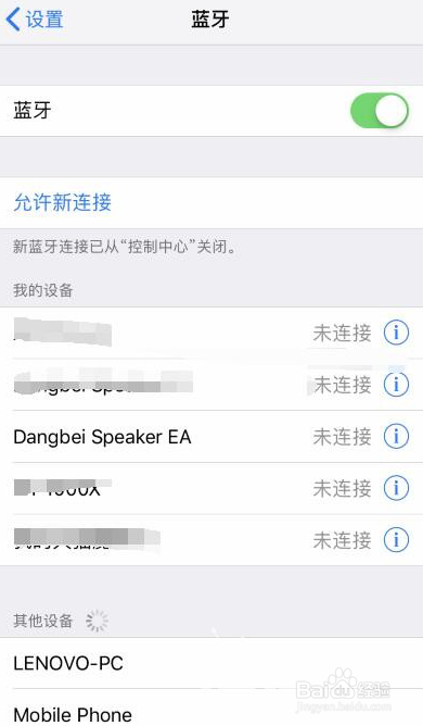 投影仪如何与手机蓝牙连接?