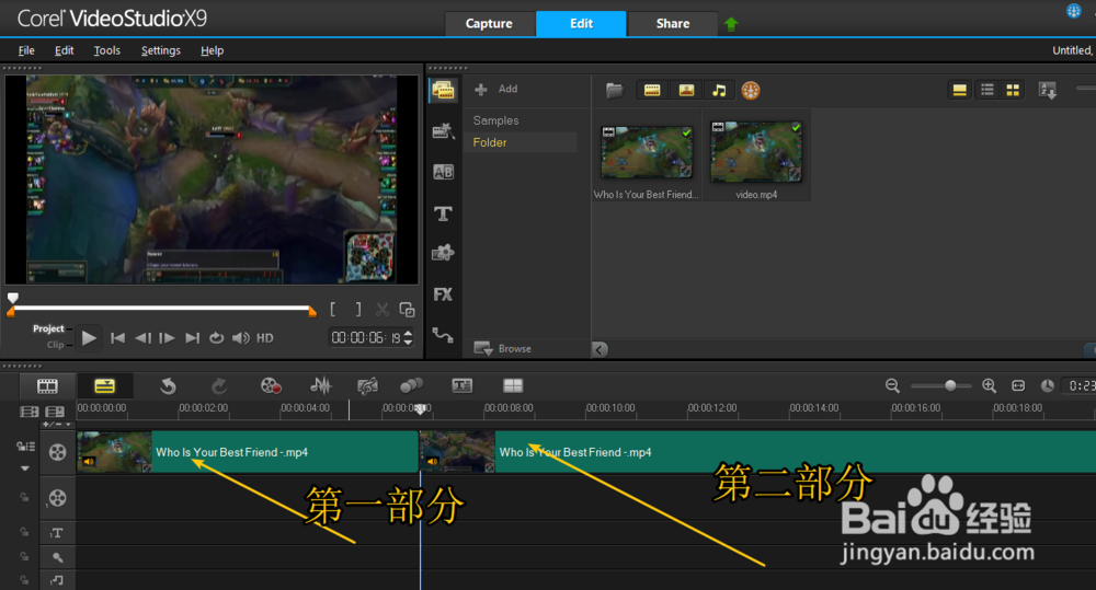如何截取视频的某一部分来进一步修饰加工