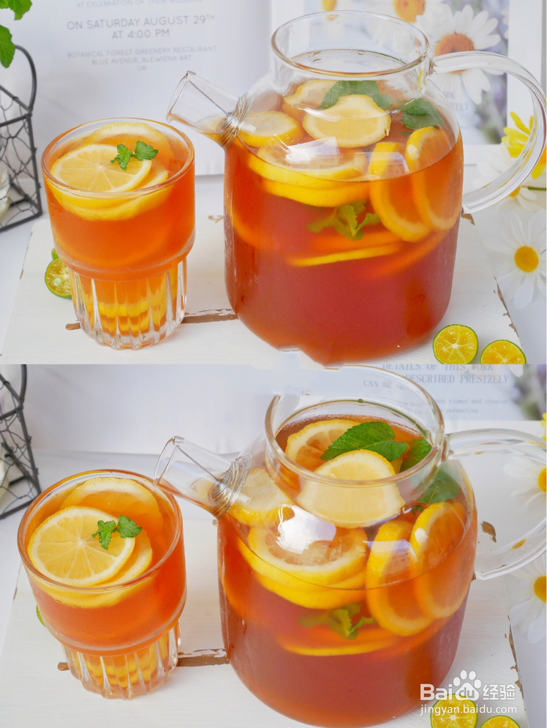 港式冻柠茶的做法