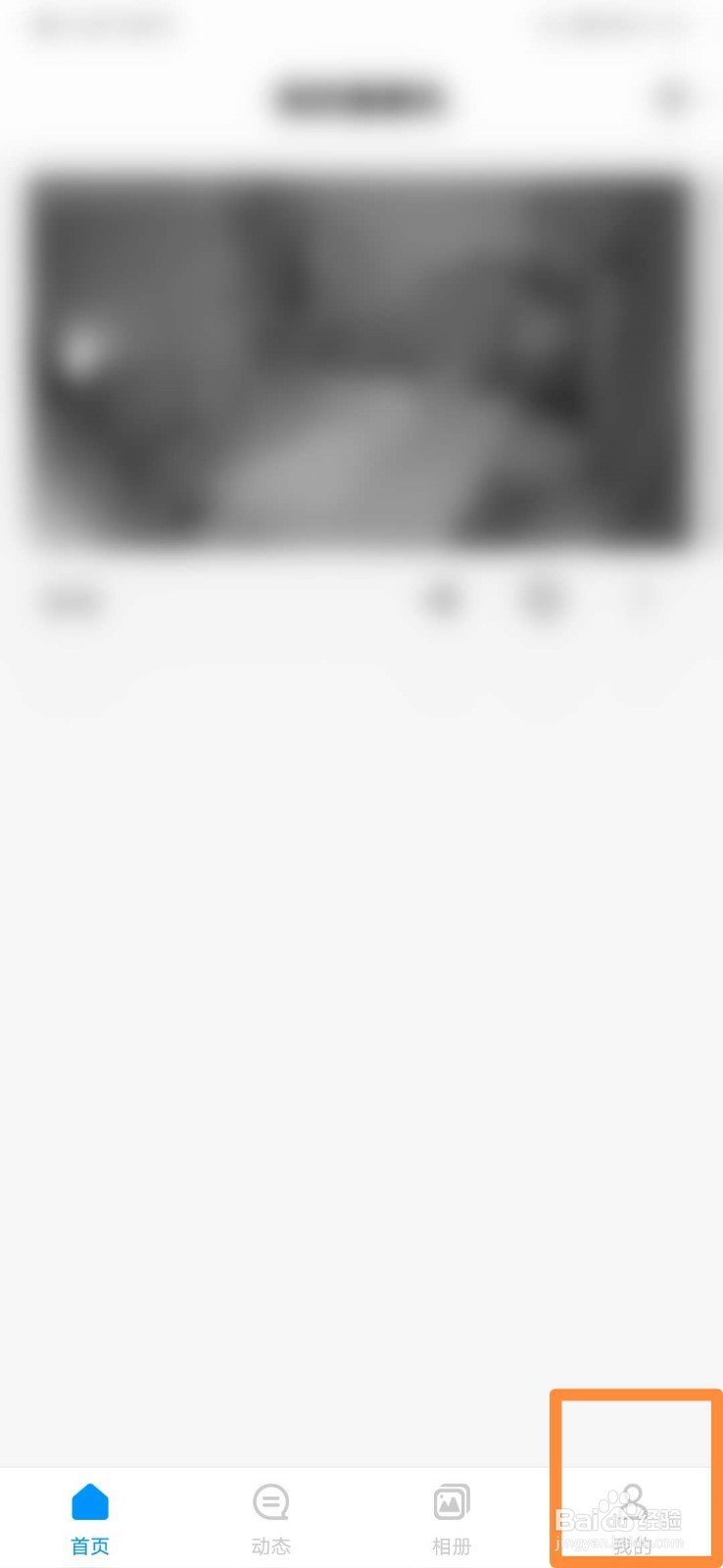 华为智能摄像机怎么查看版本号