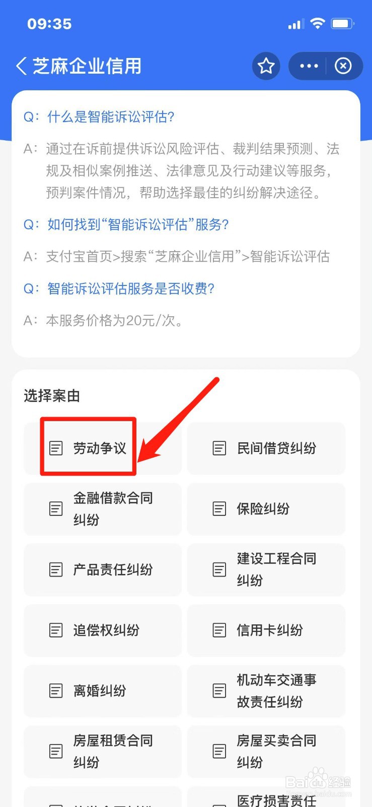 2n赔偿怎么算