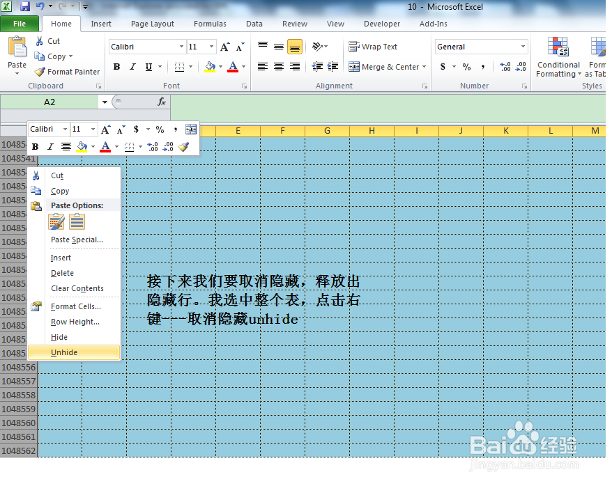 sum求和与选中求和结果不一致，怎么办？