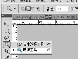 PS怎么制作火焰物体特效