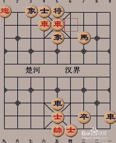 中国象棋基本杀法:双车胁士(二)走法
