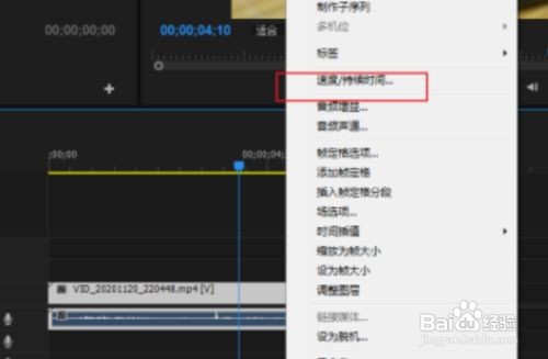 pr先快后慢镜头剪辑