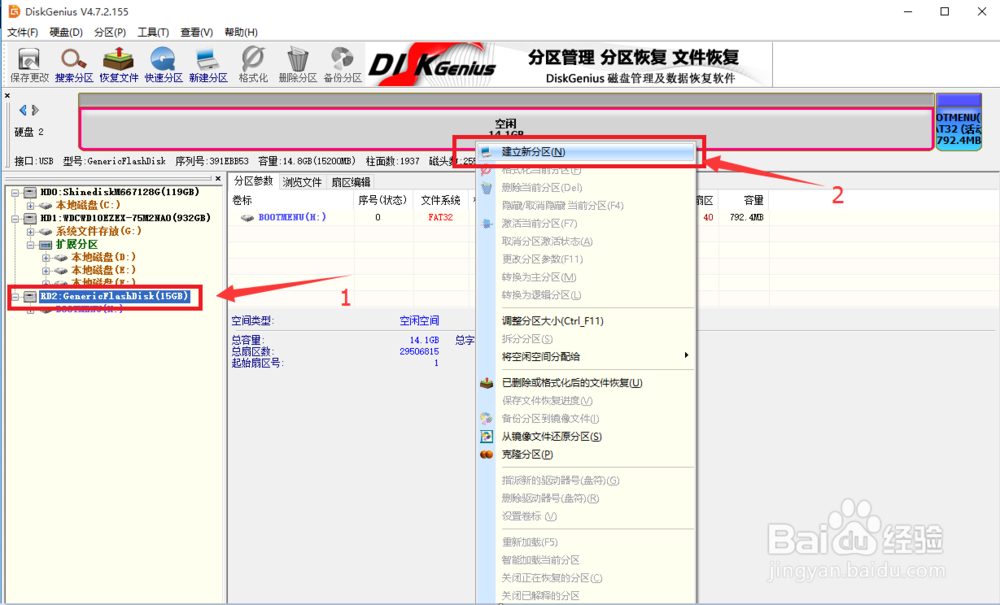 制作Win7_10合盘系统安装U盘(支持UEFI启动)