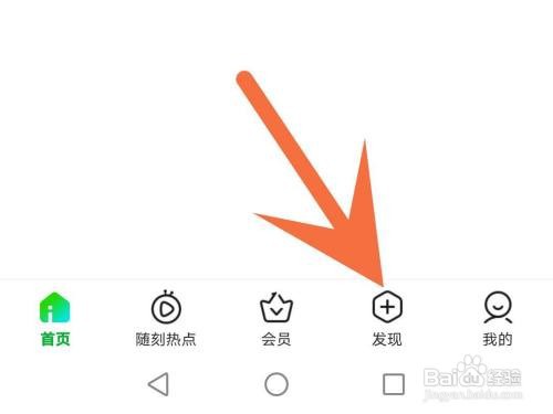 爱奇艺电影榜单在哪里查看