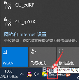如何快速查看自己的电脑IP地址
