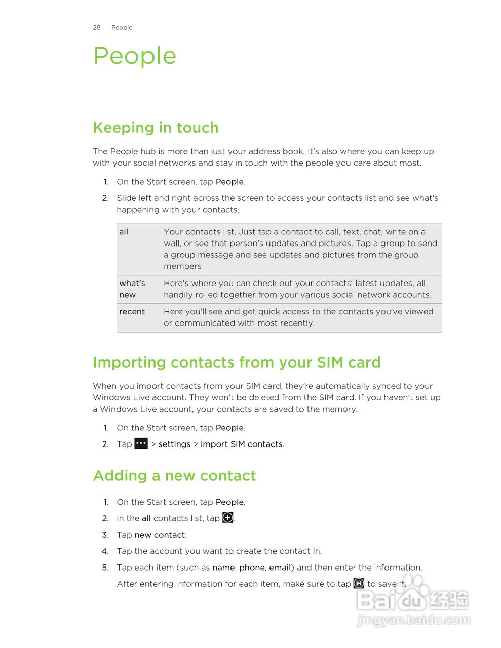 HTC(多普达) HTC TITAN II手机说明书:[3]