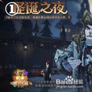 哈利波特魔法觉醒南瓜馅饼获得方法