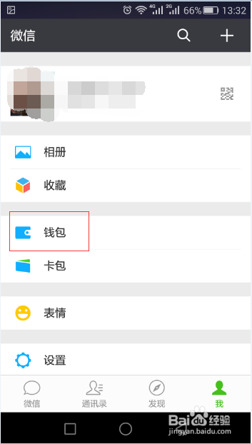 城市积水情况查询方法
