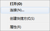 打印机连接方式