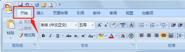Word怎么更改行距