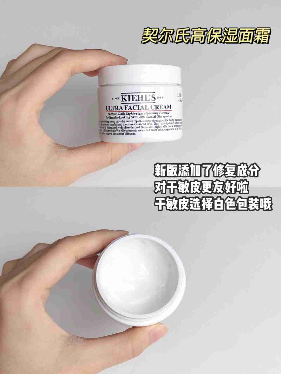 不输lamer的百元干敏皮面霜!修复关公脸!