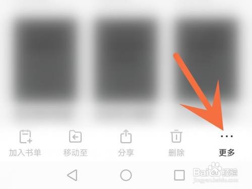 掌阅按名字排序小说如何设置