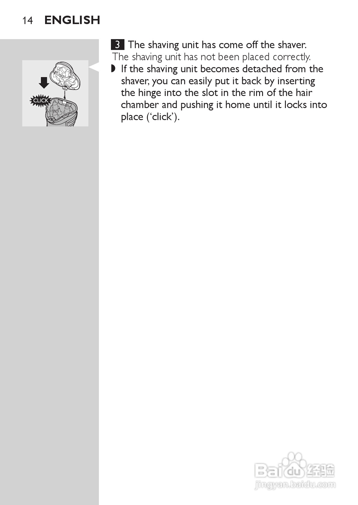 PHILIPS HQ7320剃须刀说明书:[2]