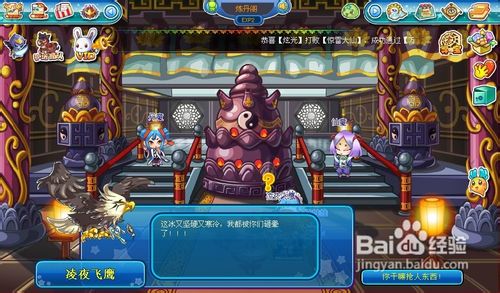 卡布西游任务冰龙神再现怎么完成？