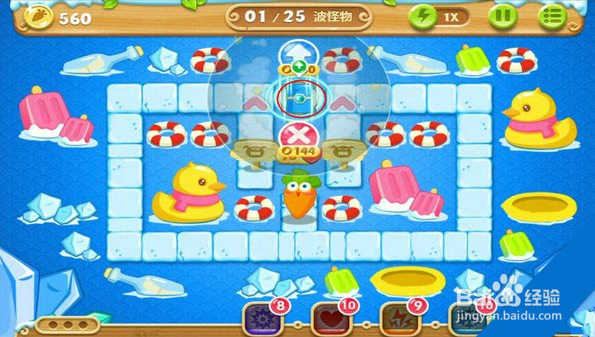 保卫萝卜2第32关通关金萝卜攻略