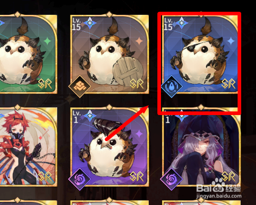 悠久之树怎么淬炼回响