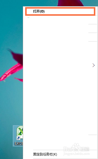 如何保护EXCEL工作表不被修改