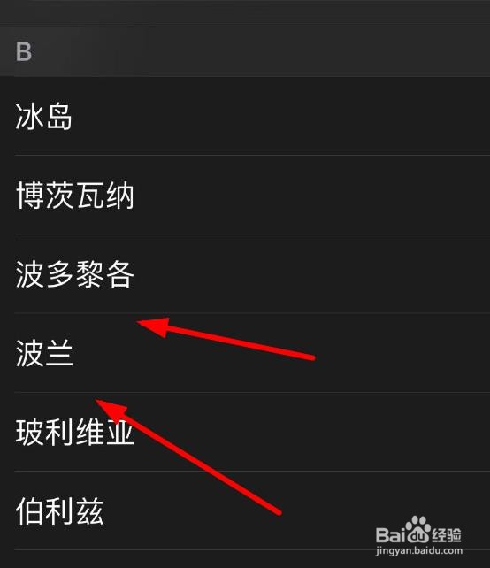 iPhone14如何将手机的地区选择为波兰