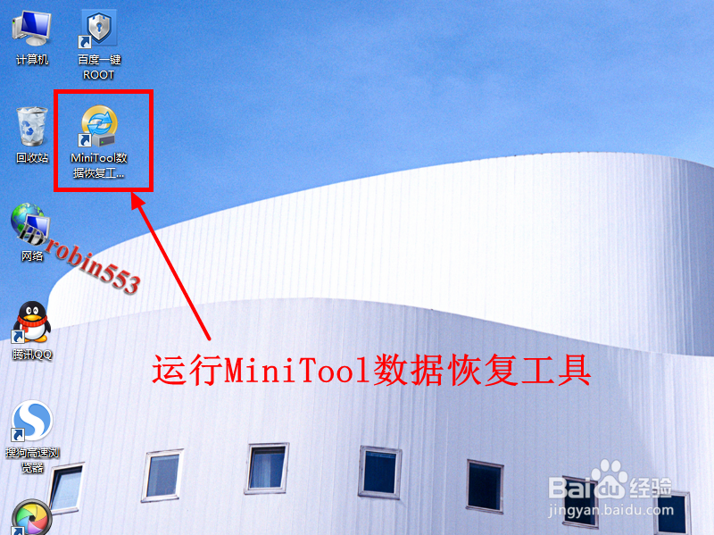 U盘文件误删除 数据意外丢失怎么恢复