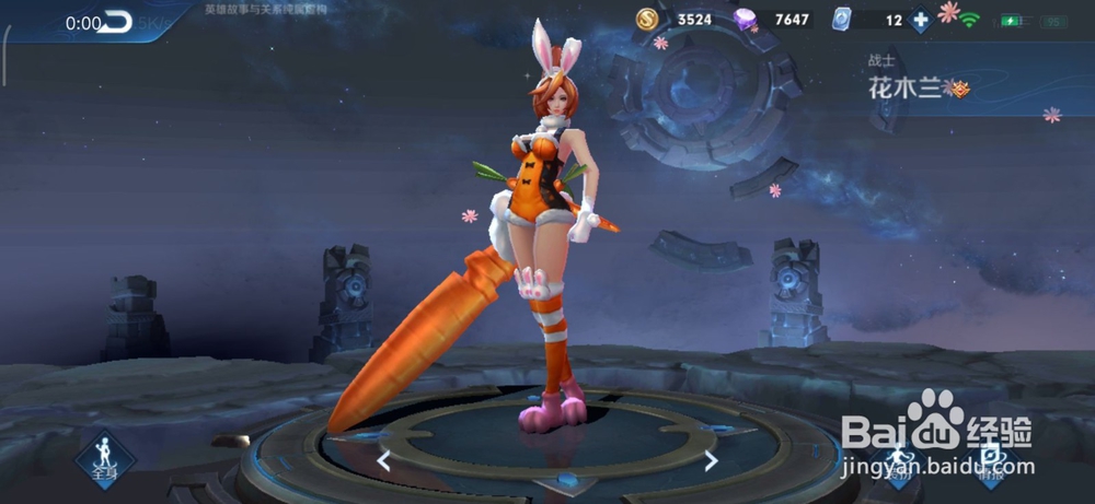 王者荣耀怎么玩好花木兰