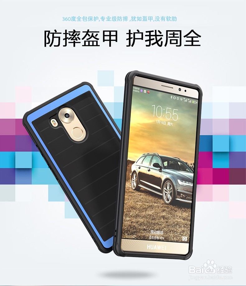 mate8手机碎屏了怎么办?