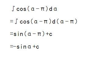 含α-π诱导类型三角函数的不定积分