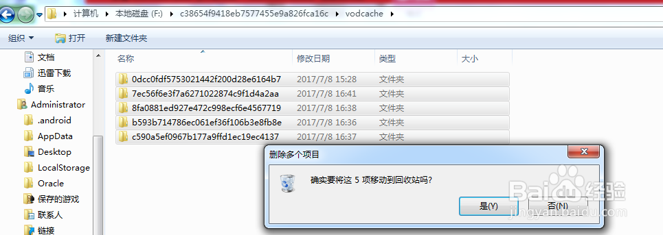 怎么把腾讯视频QLV文件改成MP4
