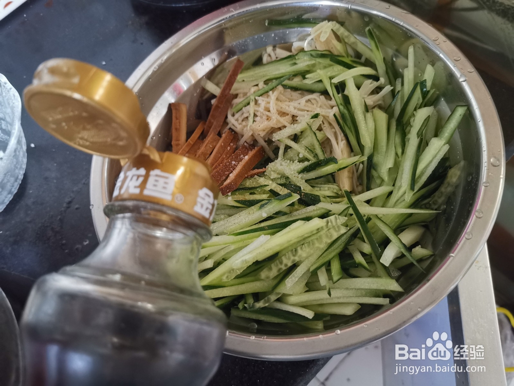 黄瓜丝拌干子条