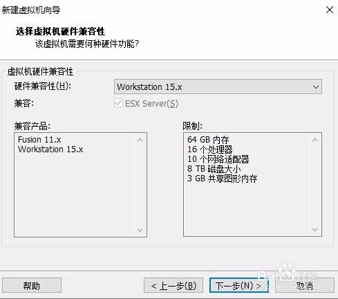 vmware安装虚拟机教程超详细
