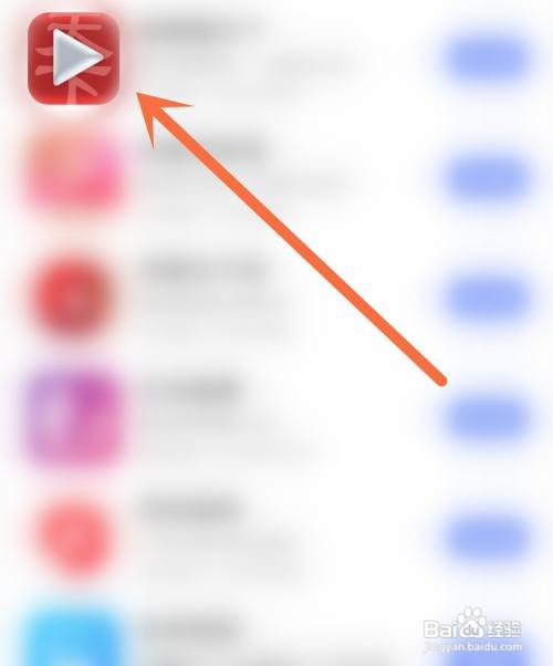 视频看天下应用开启签到提醒怎么做
