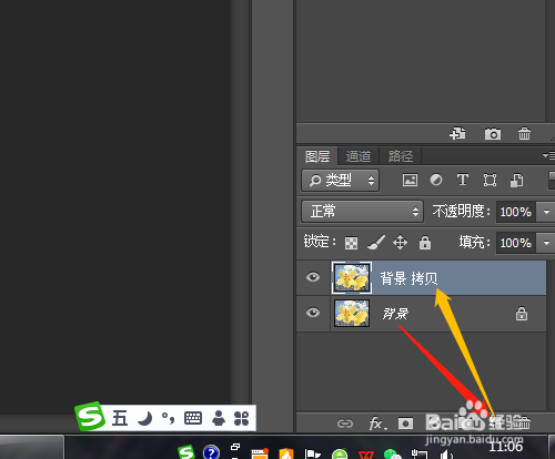 PS怎样制作图像的墨水轮廓效果