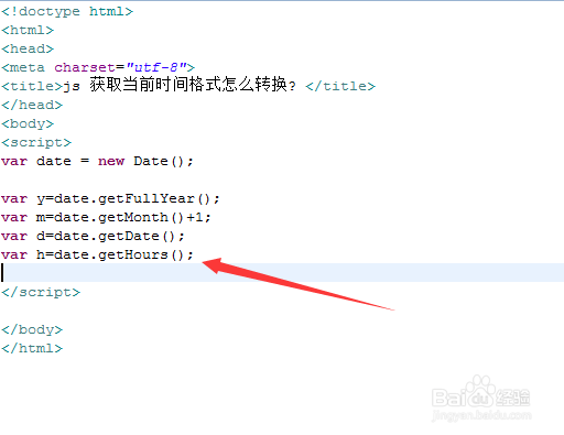 js 获取当前时间格式怎么转换?