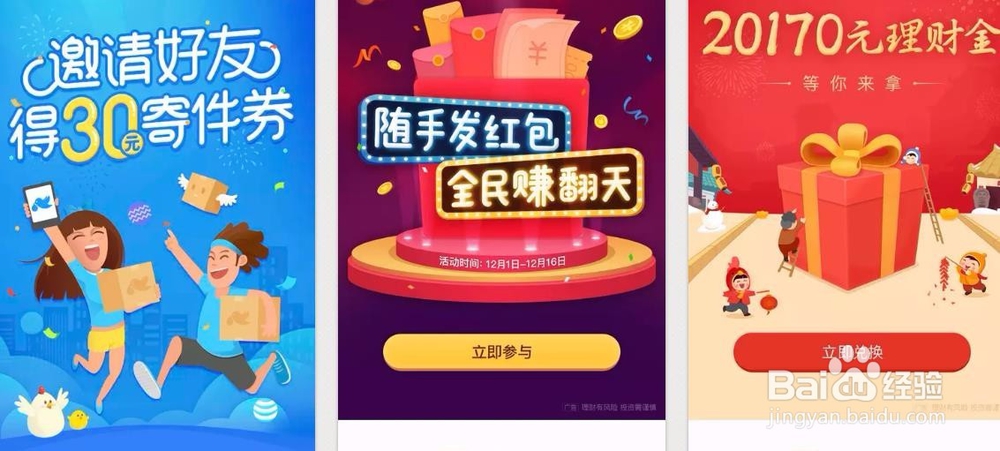 在ui设计中如何快速制作banner