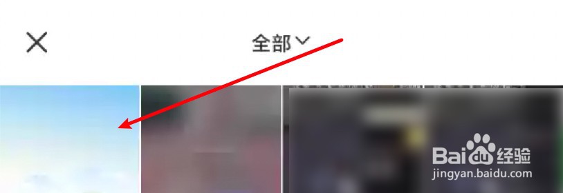 小红书怎么更改主页背景