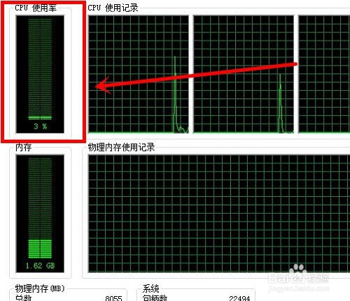 如何来限制各个电脑软件的CPU使用率