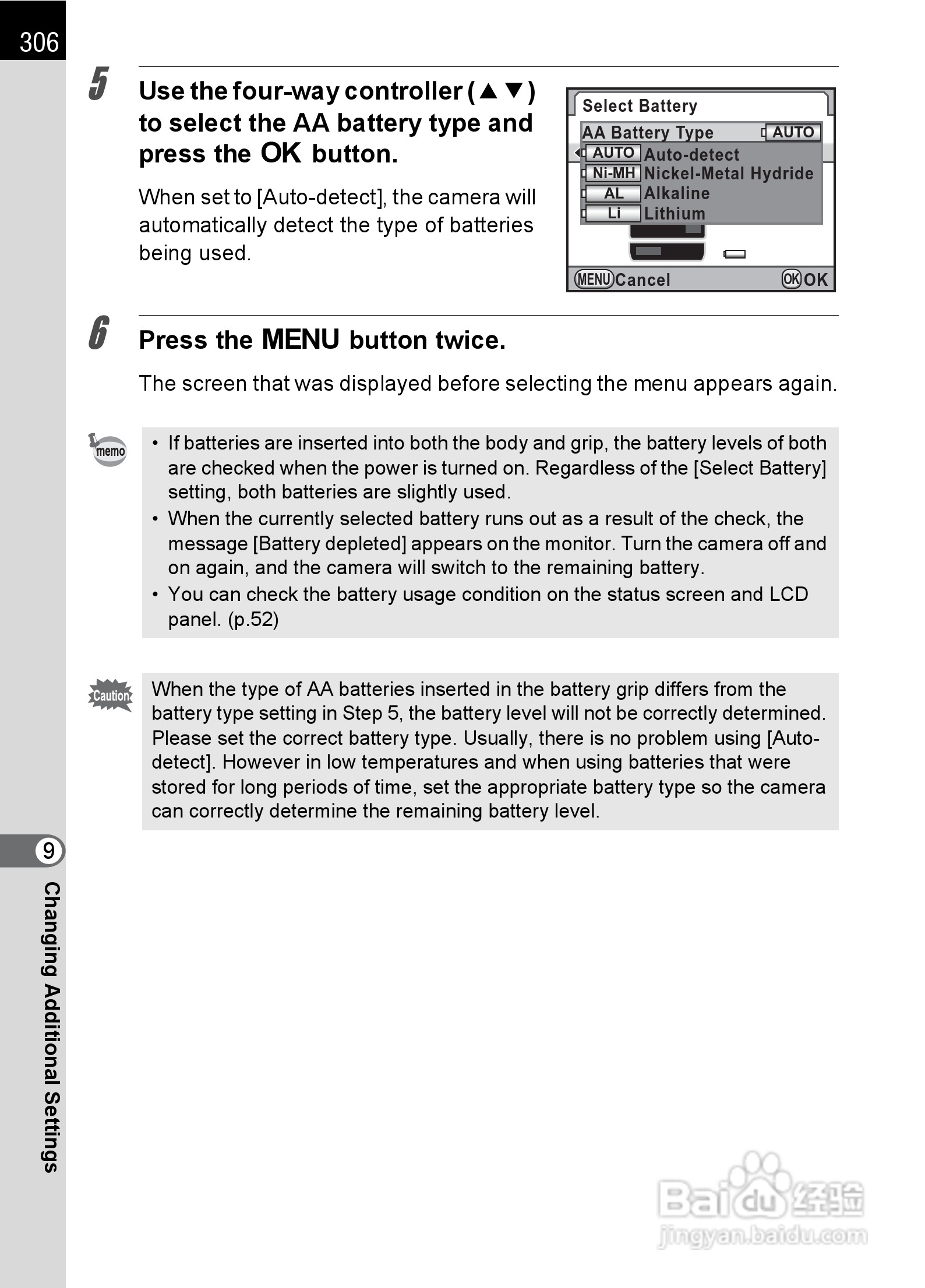 宾得K-5数码相机使用说明书:[31]