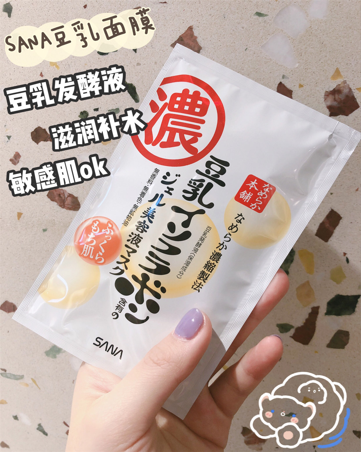 孕期护肤品测评，你选对了吗