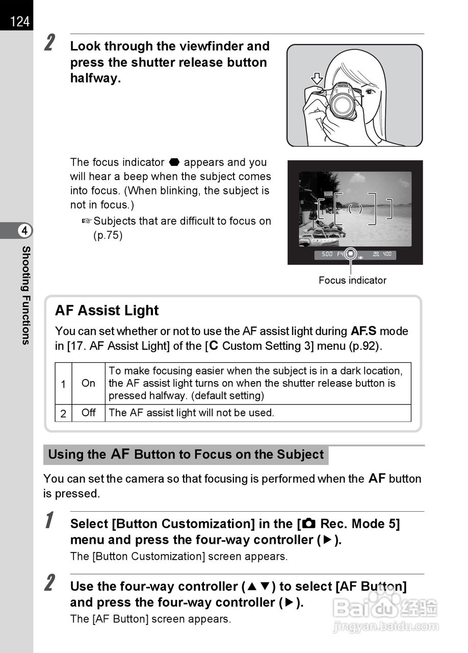 宾得K-5数码相机使用说明书:[13]
