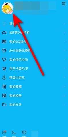 qq在哪里看注册时间