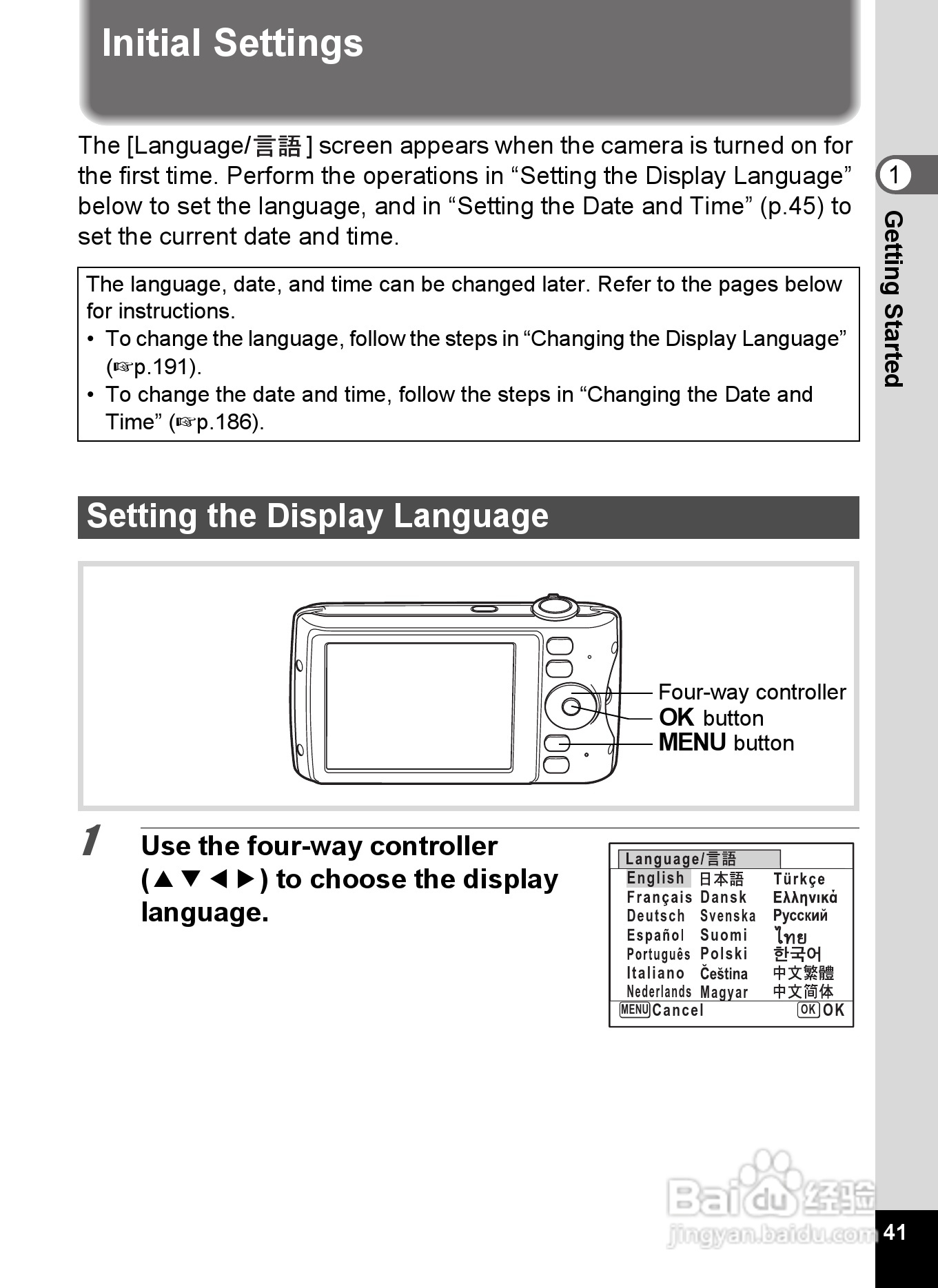 宾得Optio P70数码相机使用说明书:[5]